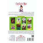 کتاب کاپتان مک | اثر راسل پانتر - Image 2