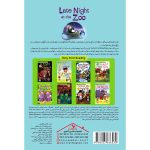 کتاب نیمه شب در باغ وحش - Image 2
