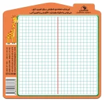 کتاب الگو متقارن اثر الناز اسماعیلی و انسیه خضراء
