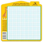 کتاب الگو نقاشی اثر الناز اسماعیلی و انسیه خضراء