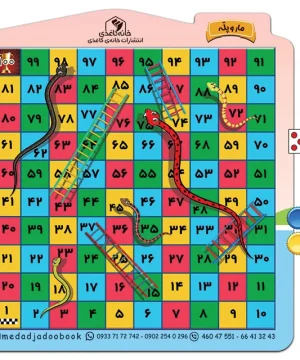 کتاب کودک تفاوت ها را پیدا کن و رنگ بزن
