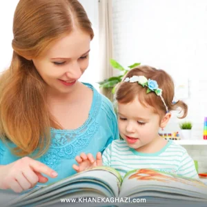 خواندن کتاب همراه کودک