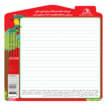 اعداد انگلیسی English Numbers - Image 2