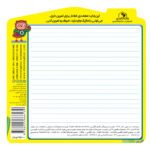 الفبای انگلیسی English Alphabet and words - Image 2