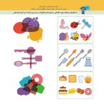 کتاب هوش و خلاقیت 2 اثر الناز اسماعیلی - Image 2