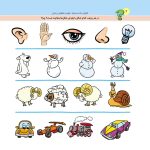 کتاب هوش و خلاقیت 1 اثر الناز اسماعیلی - Image 2