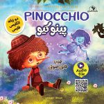 PINOCCHIO پینوکیو
