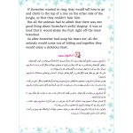 داستان&zwnj;های کوتاه ماه فروردین(دو زبانه) Short Stories of the Month : March همراه با فایل صوتی - Image 3