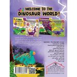 Iguanodon, The noisy night ایگوانودون، شبِ پُر سر و صدا (جلد پنجم) از مجموعه داستان های دایناسورها - Image 2