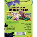 Velociraptor, The speedy tale, وِلوسیرَپتور، داستان دایناسورِ تیزپا (جلد چهارم) از مجموعه کتاب&zwnj;های داستان&zwnj;های دایناسورها - Image 2